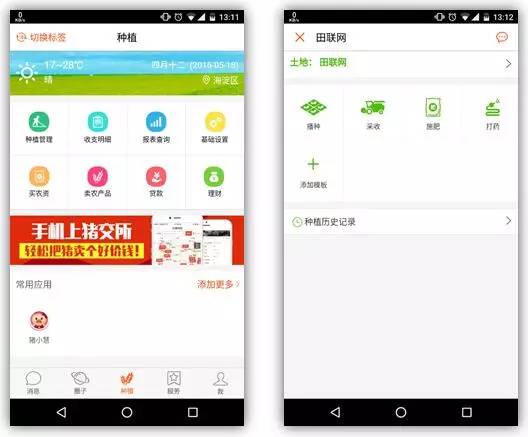農戶無照收玉米，被罰2萬元并判刑——北京互聯網銷售視野下的法律警示