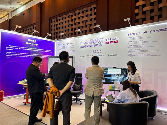 新線科技全場景矩陣亮相北京infocomm china 2026_互聯(lián)網_艾瑞網
